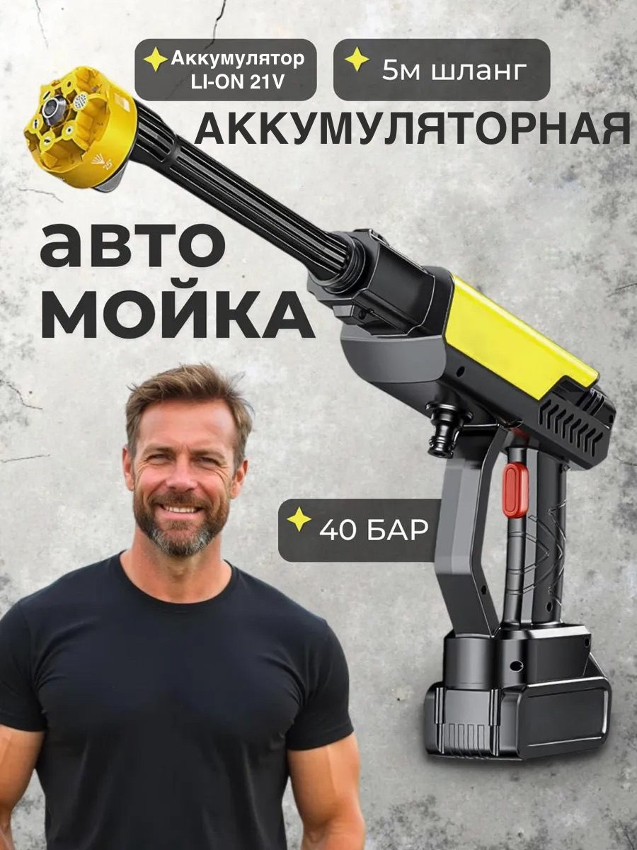 Image title